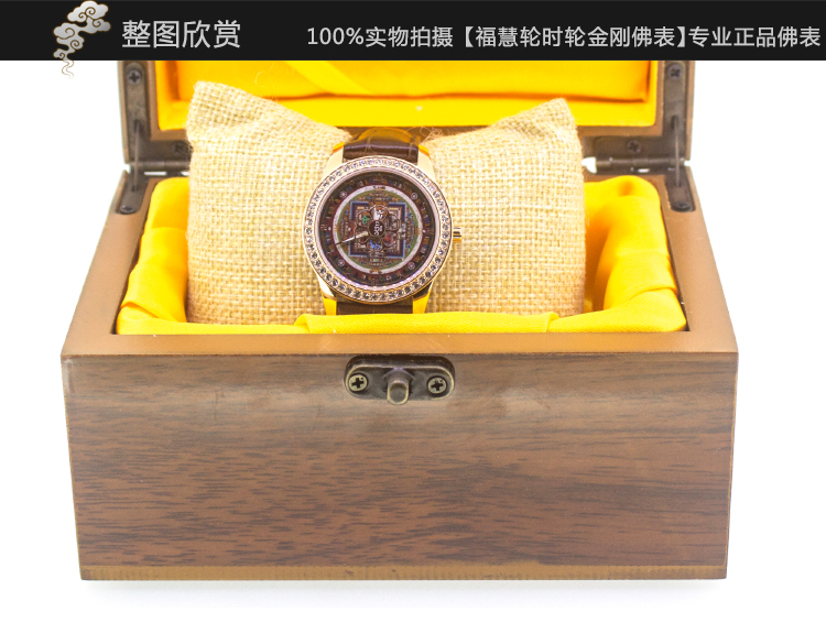 时轮金刚坦诚佛表效果图