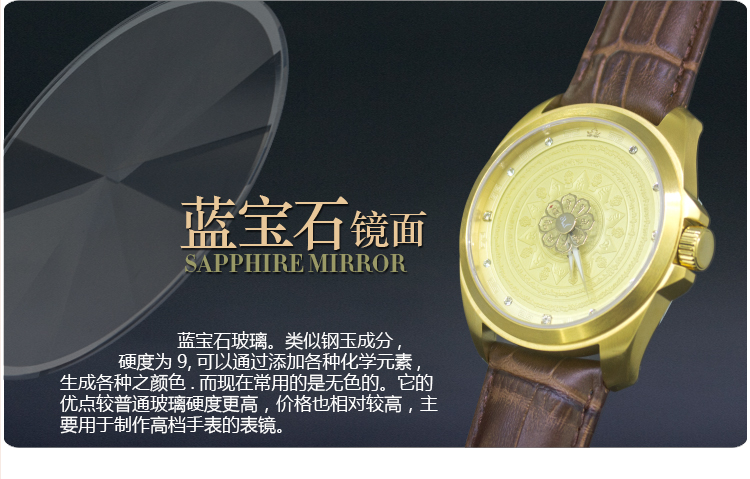 福慧轮黄财神心咒转运祈请佛表采用施华洛世奇镜面玻璃