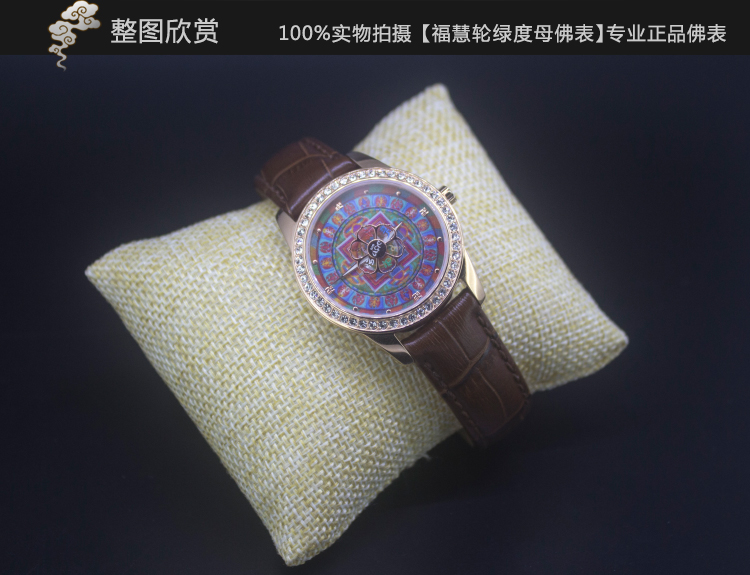 绿度母坦诚佛表场景拍摄