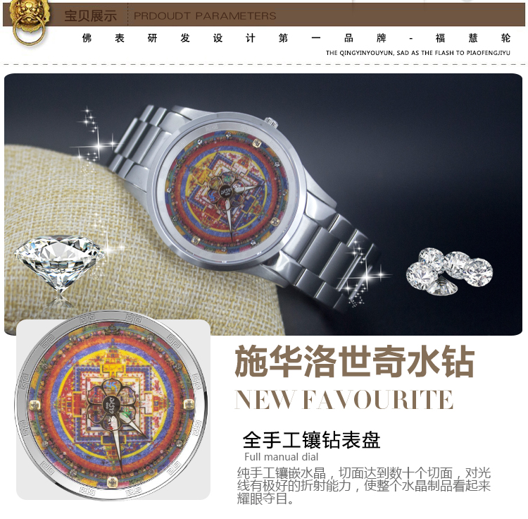 时轮金刚坛城佛表工艺材质