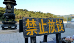 辽宁佛教用品批发市场品牌加盟代理