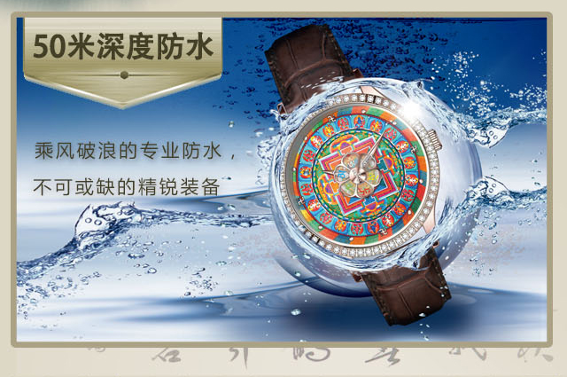 绿度母佛表防水深度50米