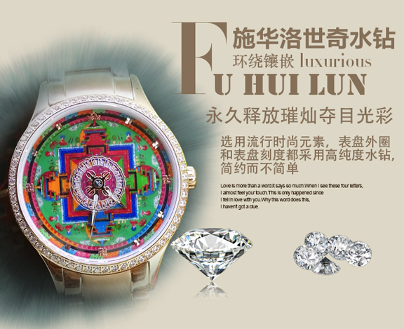 蓝宝石玻璃施华洛世奇水钻工艺