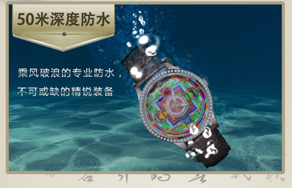 药师佛防水深度测试