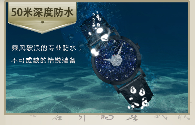 50米深度文殊智慧佛表防水