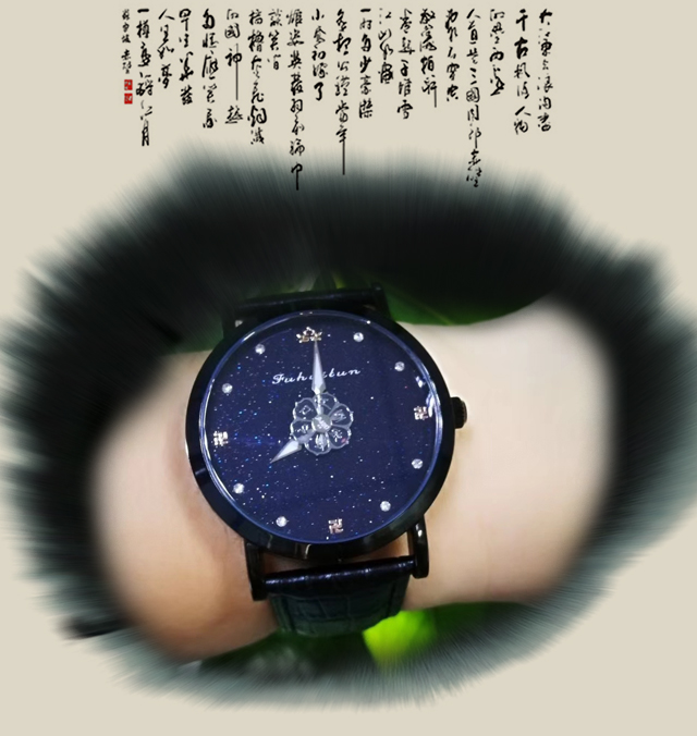 文殊心咒手表