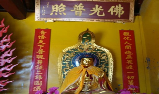 佛光普照