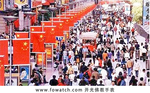 2017市场经济的繁荣