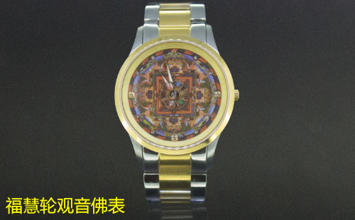 福慧轮佛表 四壁观音
