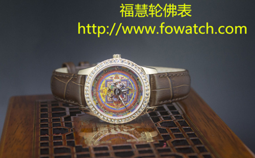 福慧轮时轮金刚佛教手表