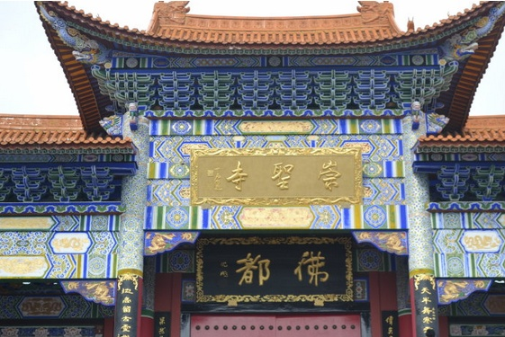 云南大理佛教用品加盟趋势咋样?