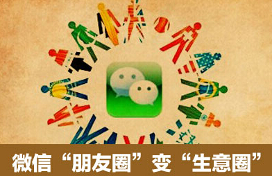 2017微商佛教用品加盟好做么?做什么产品比较好?