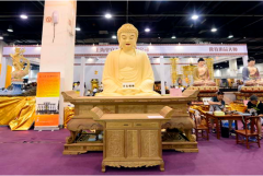 2017第七届 中国（杭州）国际佛事文化用品博览会