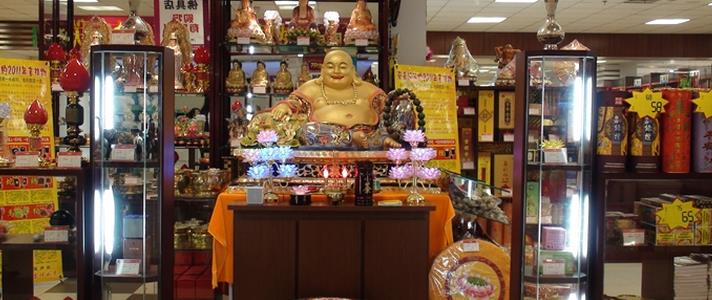 浙江佛教用品加盟